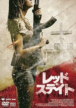 【中古】【39shop】レッド・ステイト★DVD(非常に良い)|ドリエム店