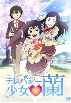 【中古】【39shop】テレパシー少女蘭★レンタル落ち 全8巻 マーケットプレイス DVDセット商品(良い)|ドリエム店