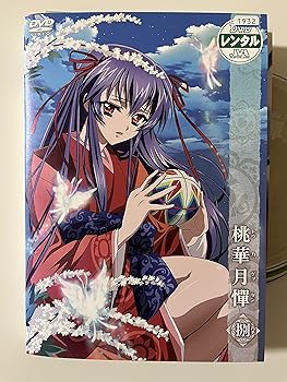 【中古】桃華月憚 レンタル落ち 全8巻 マーケットプレイス DVDセット商品画像