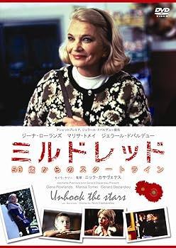 【中古】ミルドレッド 50歳からのスタートライン 《IVC 25th ベストバリューコレクション》 DVD