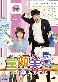 【中古】童顔美女 DVD-SET2