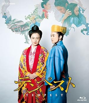 【中古】【39shop】テンペスト Blu-ray★BOX(良い)|ドリエム店