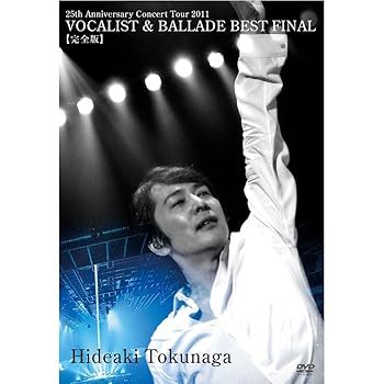 【中古】25th Anniversary Concert Tour 2011 VOCALIST & BALLADE BEST FINAL完全版初回盤 DVD