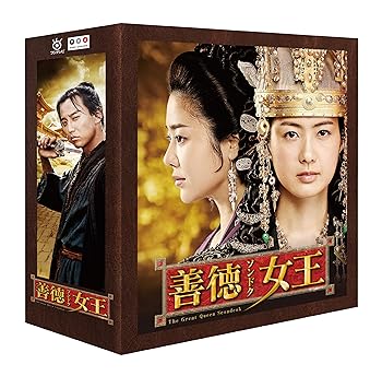 【中古】【39shop】善徳女王★ノーカット完全版 ブルーレイ・コンプリート・プレミアムBOX Blu-ray(非常に良い)|ドリエム店