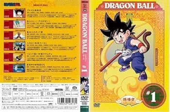 【中古】【39shop】ドラゴンボール+ドラゴンボールZ+ドラゴンボールGTレンタル落ち：86巻セット（良い）｜ドリエム店