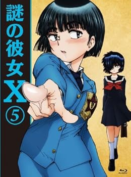 【中古】【39shop】謎の彼女X★5期間限定版Blu-ray Disc（良い）｜ドリエム店 10,631円