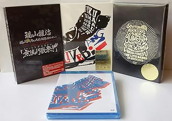 【中古】【39shop】初回盤3種セットBlu-ray付・ポスター無福山☆冬の大感謝祭★其の十一福山☆真夏の初体験 THE LIVE BANG!! in 沖縄WE'RE BROS. TOUR 2011 THE LIVE(非常に良い)|ドリエム店