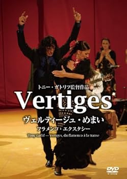 【中古】【39shop】Vertiges★ヴェルティージュ・めまい フラメンコ・エクスタシー DVD(非常に良い)|ドリエム店