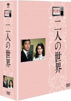【中古】木下恵介生誕100年 木下恵介アワー 二人の世界DVD-BOX5枚組
