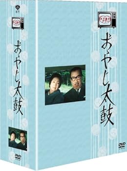 【中古】木下恵介生誕100年 木下恵介アワーおやじ太鼓DVD-BOX8枚組