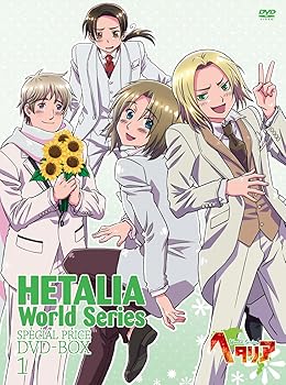 【中古】アニメヘタリア World SeriesスペシャルプライスDVD-BOX1