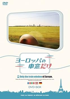 【中古】ヨーロッパの車窓だけ DVD-BOX 9,467円