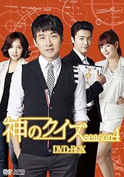 【中古】神のクイズ シーズン4 DVD-BOX