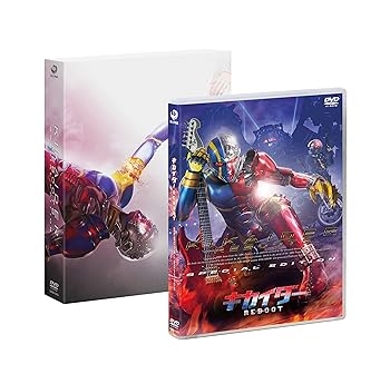 【中古】【39shop】キカイダー★REBOOT DVDスペシャル・エディション（良い）｜ドリエム店