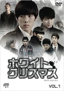 【中古】【39shop】ホワイト クリスマス 全8巻セット★レンタル落ち DVD(非常に良い)|ドリエム店