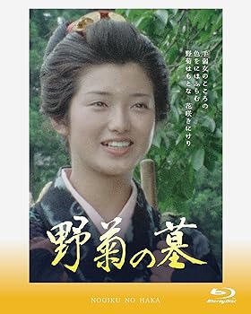 【中古】【39shop】野菊の墓★Blu-ray(非常に良い)|ドリエム店