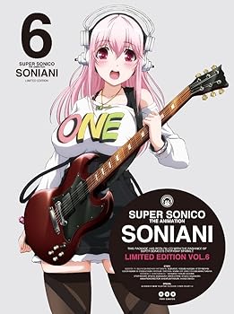 【中古】初回限定版 そにアニ 6 Blu-ray画像