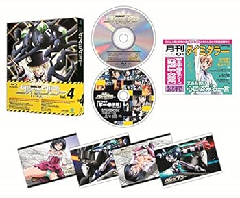 【中古】【39shop】健全ロボ★ダイミダラー Vol.4 DVD(非常に良い)|ドリエム店