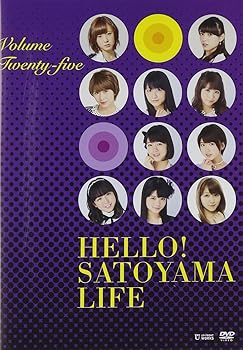 【中古】ハロー!SATOYAMAライフ Vol.25 DVD