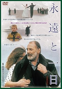 【中古】【39shop】永遠と一日★DVD(非常に良い)|ドリエム店