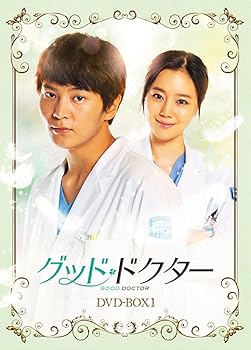【中古】【39shop】グッド・ドクター★DVD-BOX 1(非常に良い)|ドリエム店