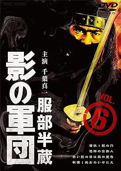 【中古】【39shop】服部半蔵★影の軍団 VOL.6 DVD（非常に良い）｜ドリエム店