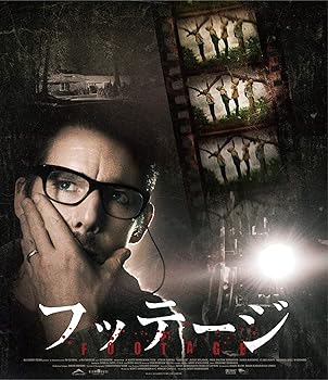 【中古】フッテージ スペシャル・プライス Blu-ray