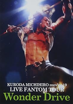 【中古】【39shop】KURODA★MICHIHIRO mov’on19 LIVE FANTOM TOUR Wonder Drive特別パッケージ生産限定500枚 DVD(良い)|ドリエム店