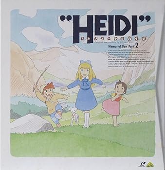 【中古】アルプスの少女ハイジ Memorial Box Part 2 Laser Disc