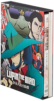 【中古】LUPIN THE IIIRD 次元大介の墓標 限定版 DVD