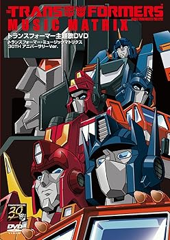 中古】トランスフォーマー主題歌DVD TRANSFORMERS MUSIC MATRIX 30TH