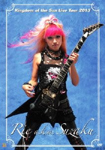 【中古】【39shop】Kingdom★of the Sun Live Tour 2013 DVD（非常に良い）｜ドリエム店