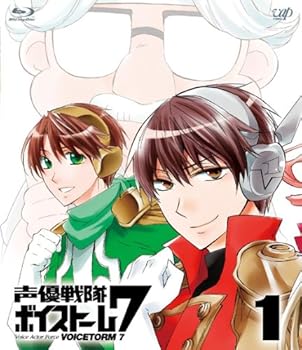 【中古】声優戦隊 ボイストーム7 Vol.1 Blu-ray画像