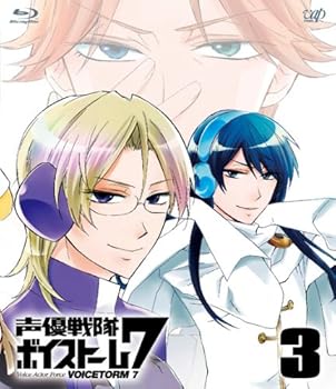 【中古】声優戦隊 ボイストーム7 Vol.3 Blu-ray画像