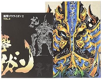 【中古】【39shop】衝撃ゴウライガン!!★オリジナル版 VOL.3 Blu-ray(非常に良い)|ドリエム店