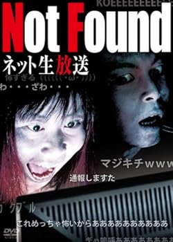 【中古】【39shop】Not★Found-ネット生放送- DVD（非常に良い）｜ドリエム店
