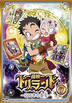 【中古】【39shop】探検ドリランド?1000年の真宝?★VOL.7 DVD（非常に良い）｜ドリエム店