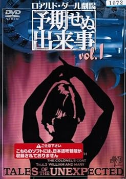 【中古】【39shop】予期せぬ出来事★3枚組 レンタル落ち 全3巻セット マーケットプレイス DVDセット(非常に良い)|ドリエム店