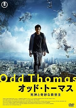 【中古】オッド・トーマス 死神と奇妙な救世主 DVD