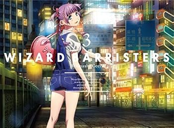 【中古】ウィザード・バリスターズ-弁魔士セシル-3 DVD画像