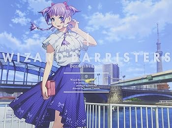 【中古】ウィザード・バリスターズ-弁魔士セシル-4 Blu-ray画像