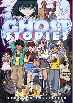 【中古】GHOST STORIES: COMPLETE COLLECTION