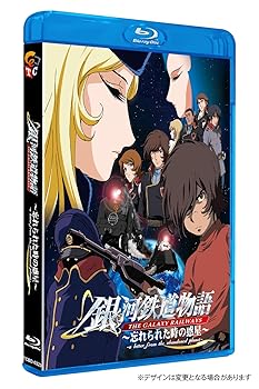 【中古】【39shop】銀河鉄道物語?忘れられた時の惑星?★劇場版 Blu-ray(良い)|ドリエム店