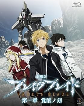 【中古】劇場版 ブレイク ブレイド 全6巻セット マーケットプレイス Blu-rayセット