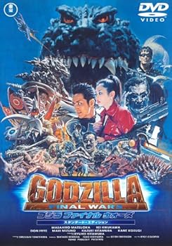 【中古】ゴジラファイナルウォーズ60周年記念版 DVD
