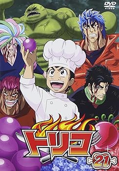 【中古】トリコ 21 DVD