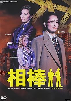 【中古】相棒 DVD