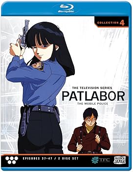 【中古】【39shop】機動警察パトレイバー★TVシリーズ コレクション4 北米版 Patlabor - the Mobile Police: the TV Series, Collection 4 Blu-ray Import(良い)|ドリエム店