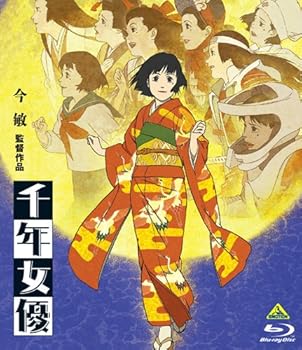 【中古】【39shop】千年女優★Blu-ray(非常に良い)|ドリエム店