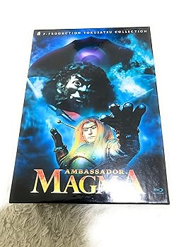 【中古】【39shop】マグマ大使Blu-ray★BOX初回限定版(非常に良い)|ドリエム店